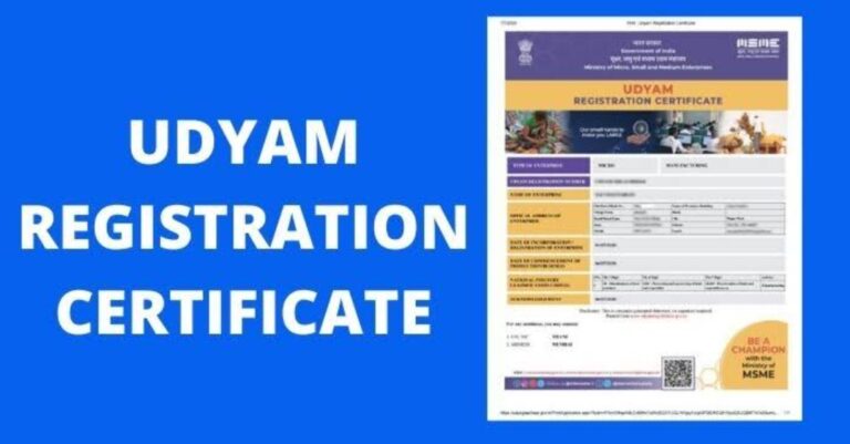 Benefits of Udyam Registration in India